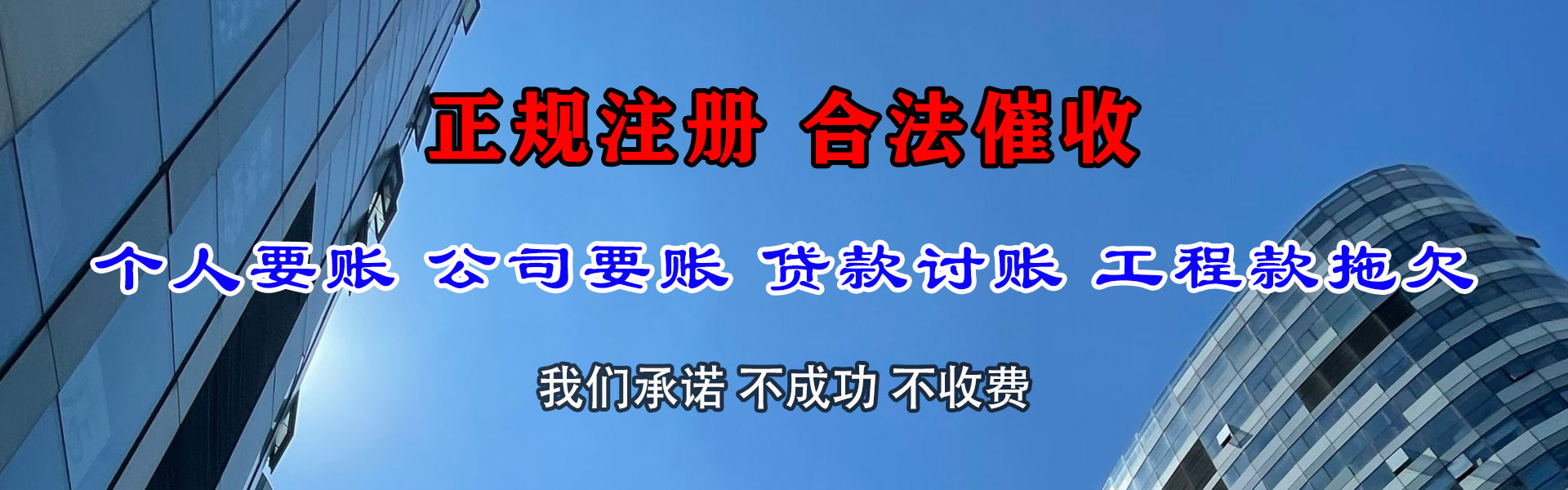 谯城催数公司